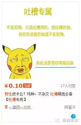 网购“活体葫芦娃”被骗36万！大深山里真的有好多野生宝贝