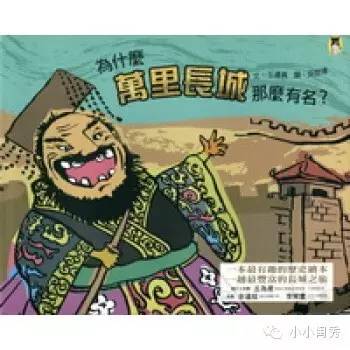 假期带孩子自驾游,儿童旅行类绘本推荐