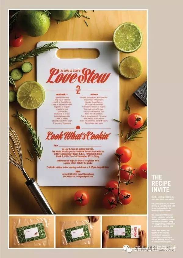 简单婚礼请柬制作教程,电子婚礼请柬设计