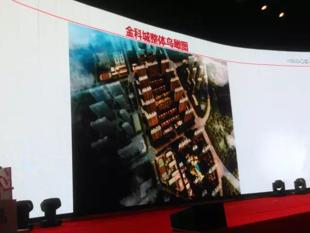 金科、招商来了||从金科城、招商天地华府发布会，你看出了什么