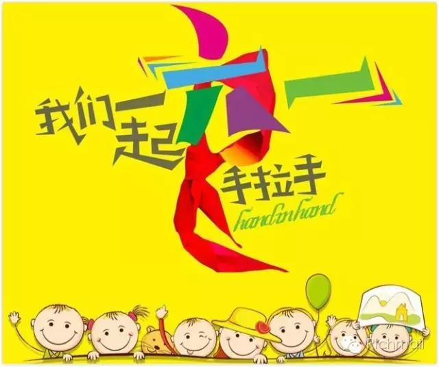 小朋友们快闪开,大姐姐我要过节啦!