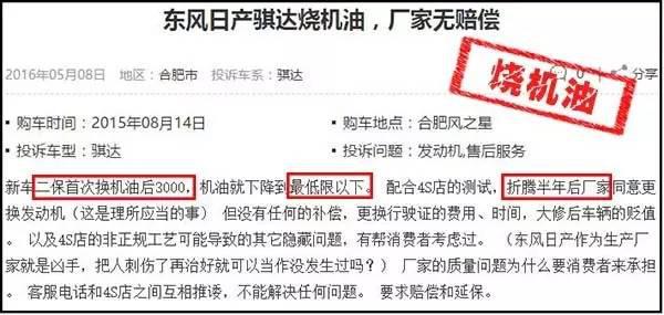 年销量破百万的车,东风日产2019年销量第一