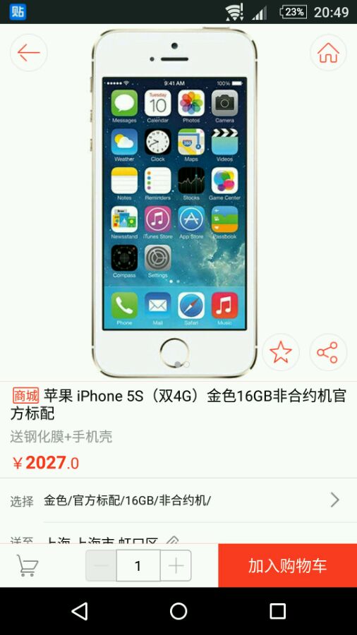 最值得入手的过气旗舰,目前最值得入手的过气旗舰