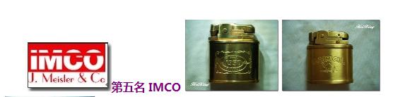 zippo十大浮雕打火机排名,十大打火机排行榜zippo