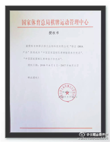 孕婴童营养品,孕婴童营养品招商