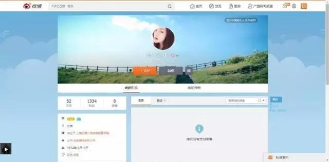 广西一女子骗220万,一女子演唱会门票被偷