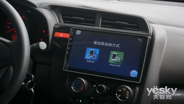 大屏之王顺临天下卡仕达·顺智能车机体验