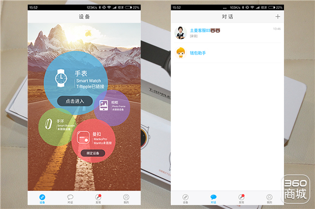 t-ripple智能手表官网,土曼智能手表开箱