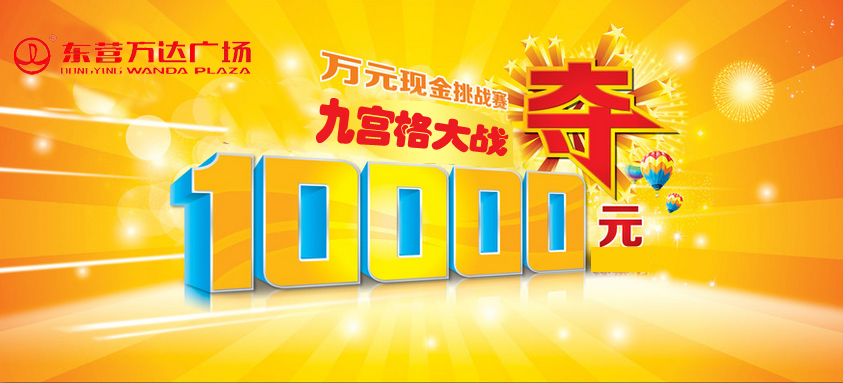 欧洲杯胜平负中奖,欧洲杯狂欢盛宴竞猜赢大奖