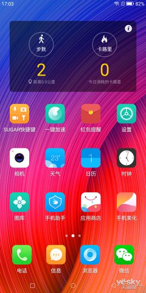 糖果s11配置怎么样,s101深度评测