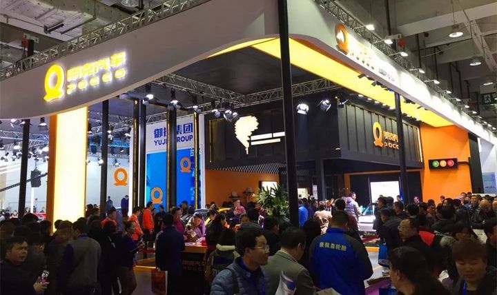 御捷朋克系列,御捷朋克新能源汽车