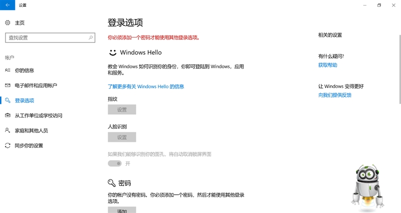 惠普elitebook830g5测评,惠普elitebook830g7评测