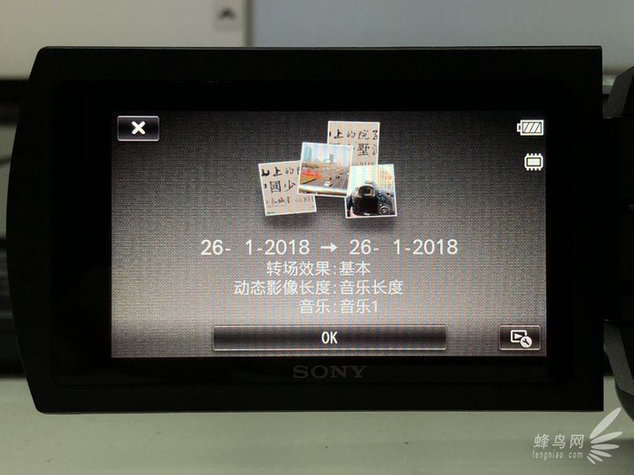 索尼ax60摄像机最新视频,索尼ax60摄像机4k效果测试