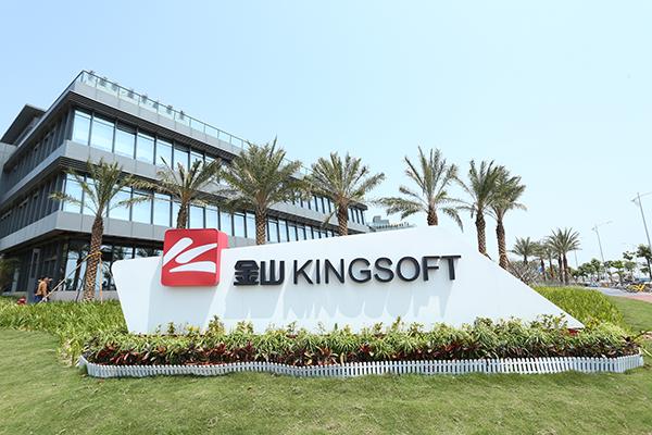 金山WPS「年薪100万+」找设计师，到底要干什么？