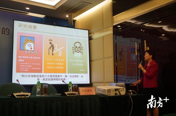 全国首个！深圳孔雀团队在老年痴呆症治疗上有了重大突破