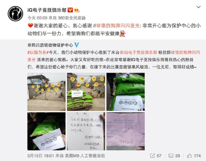 电竞真能成为偶像吗,电竞选手靠谱吗