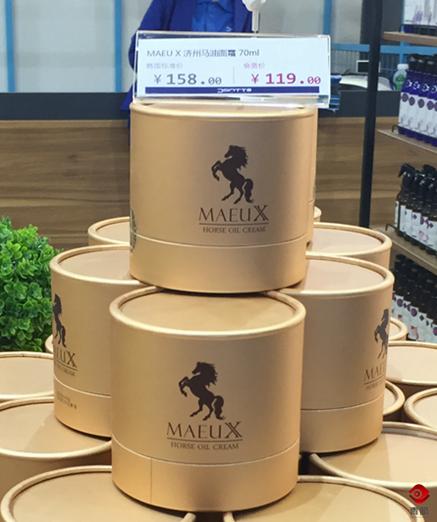 韩国屈臣氏,韩国屈臣氏总部