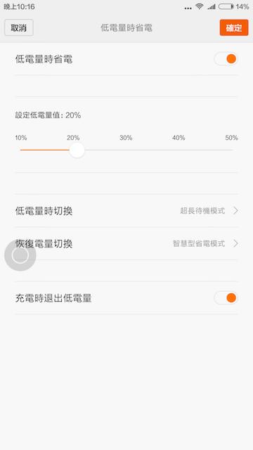 小米max评测视频,小米max86深度评测