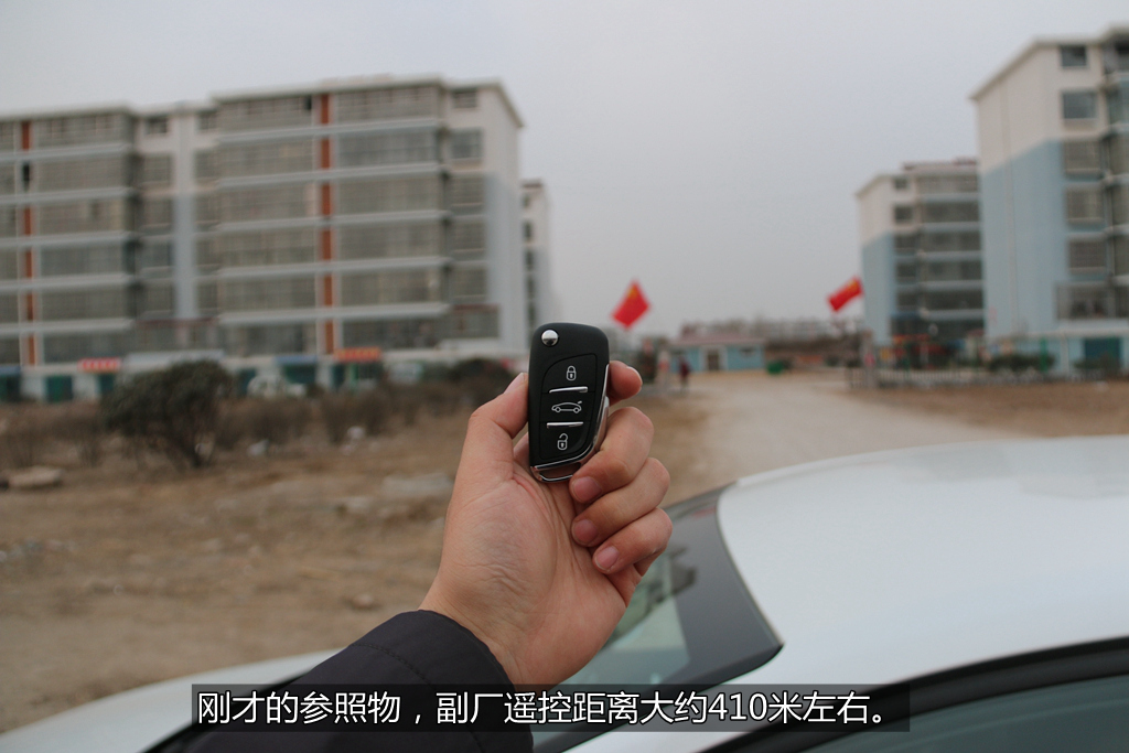 雪铁龙c4l配汽车遥控钥匙,雪铁龙c4世嘉钥匙一键升降