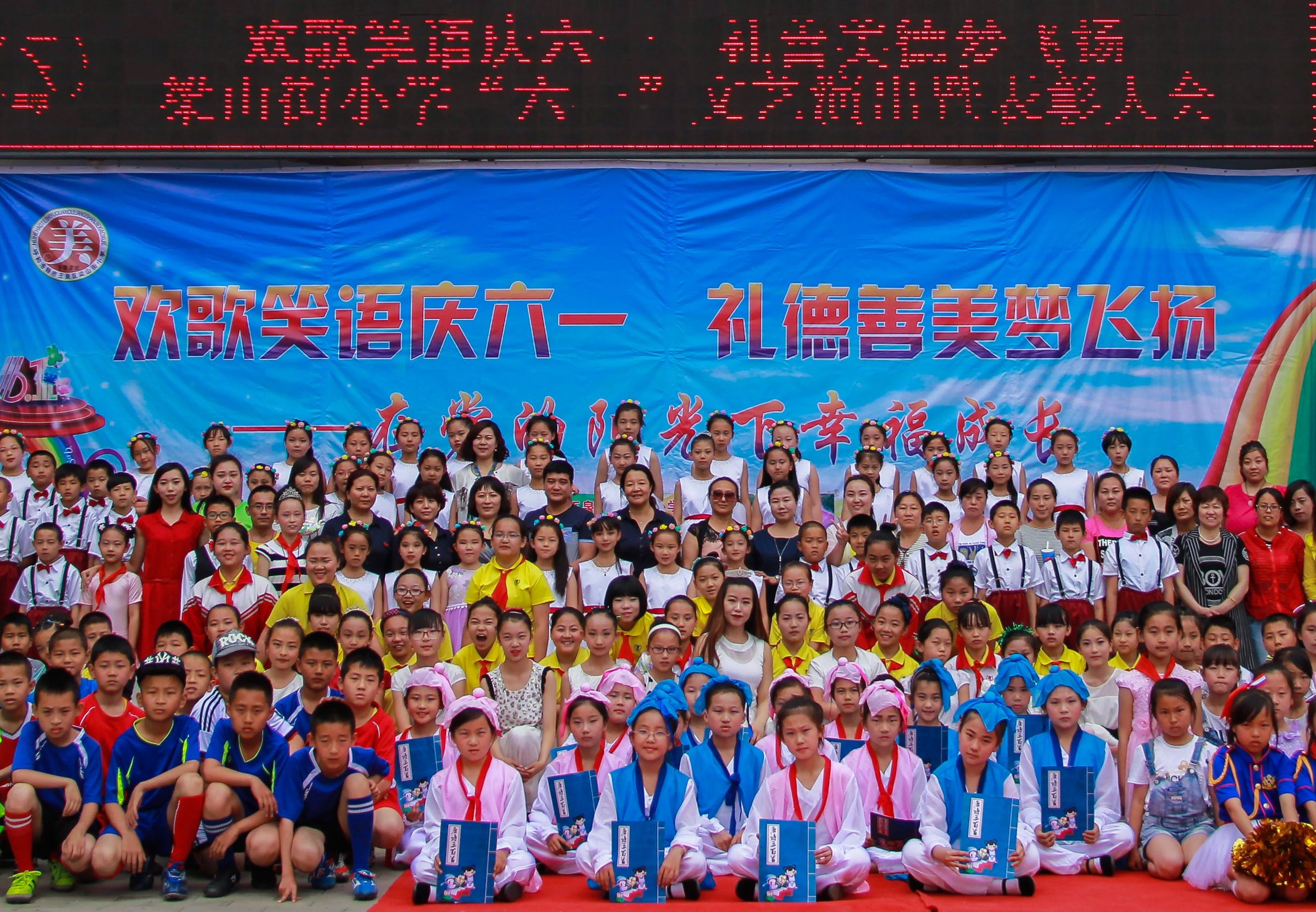 童心飞扬快乐成长玉泉区多种形式庆“六一”