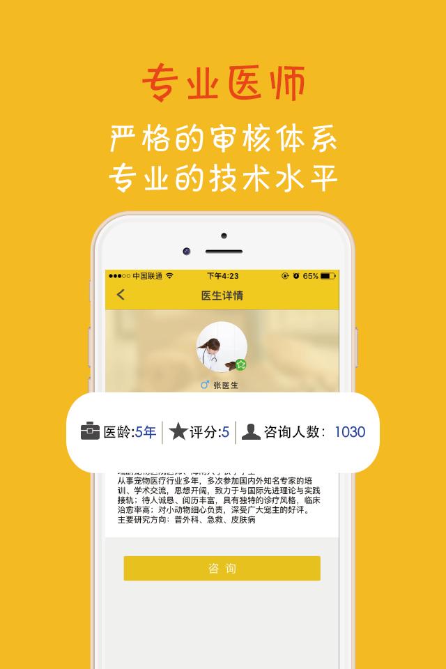 日天日地日空气的狗是什么狗,泰迪天天都在发情怎么办