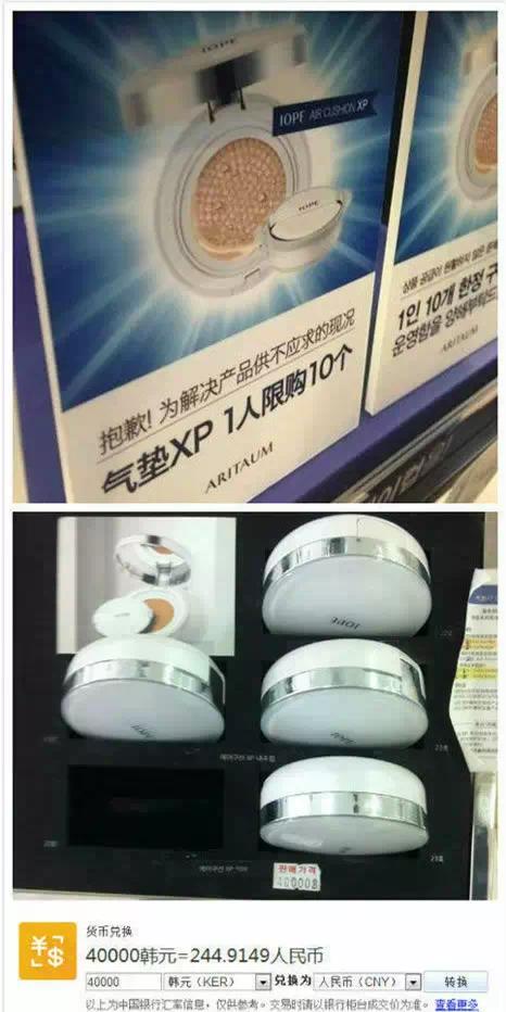 韩国代购化妆品是真货吗,靠谱的韩国代购化妆品