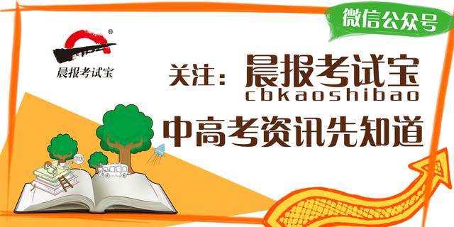考生放心！高考期间的乌鲁木齐“静悄悄”