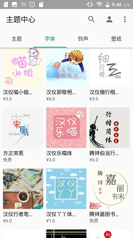 手机怎么写自定义字体,你的字体大小在哪里调