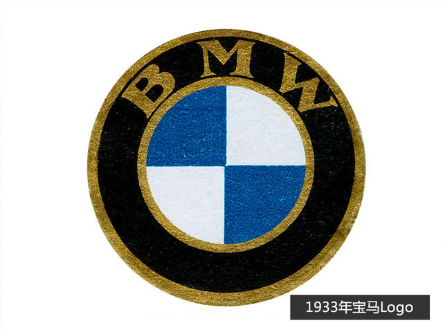赤搏聊骚宝马故事之越来越年轻的Logo
