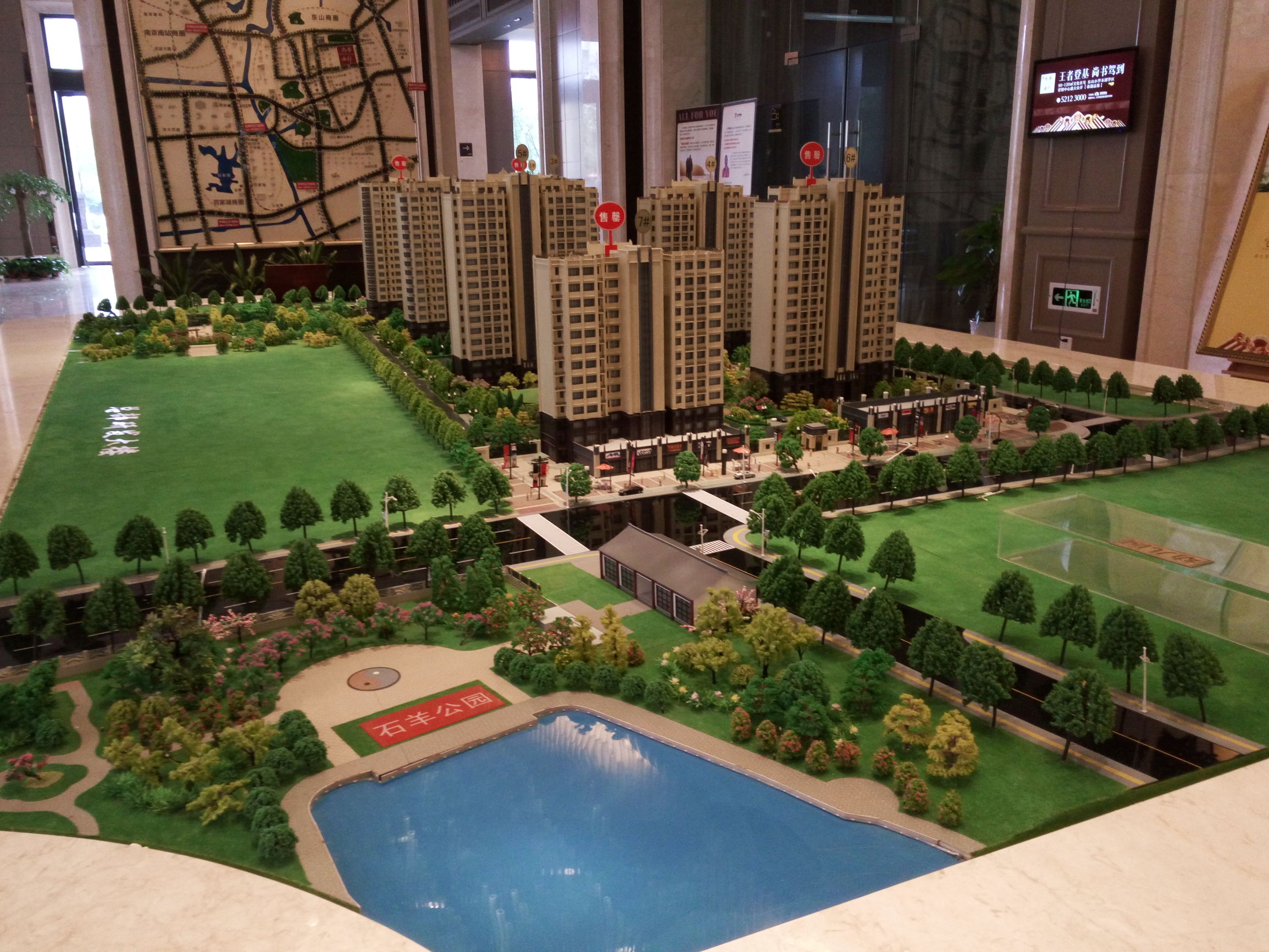 爱涛尚书云邸和爱涛尚逸华府区别,江宁爱涛尚书云邸楼顶