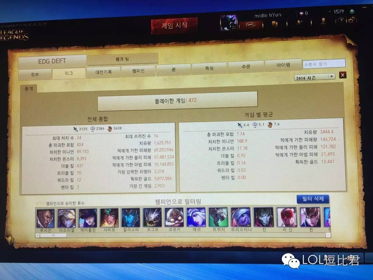 在韩国怎么玩儿国服lol,韩国玩lol的高手多不多
