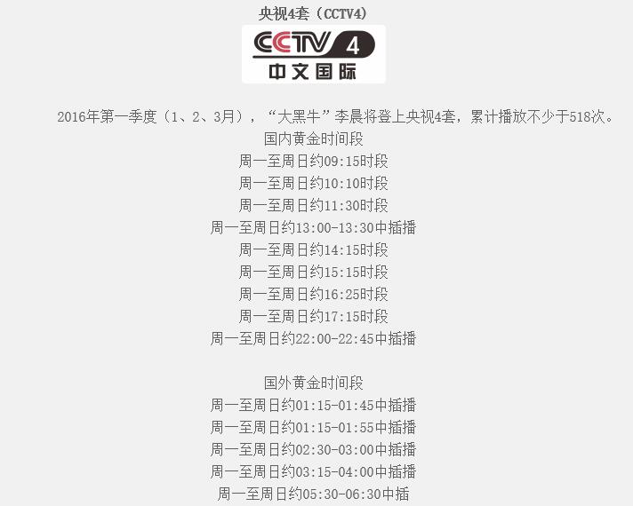 你们说这个手机配件花一千万上电视值不值？