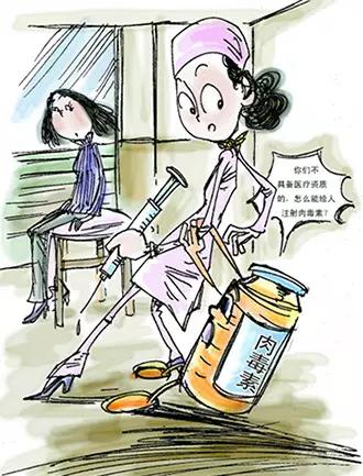 药盒爬出蟑螂，人胎素美白针是非法的！南宁这家整容店还有啥秘密