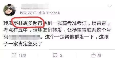 高考作文表情包和文体,高考万能作文图片