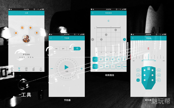 最新的智能吉他,智能手机你见过吗