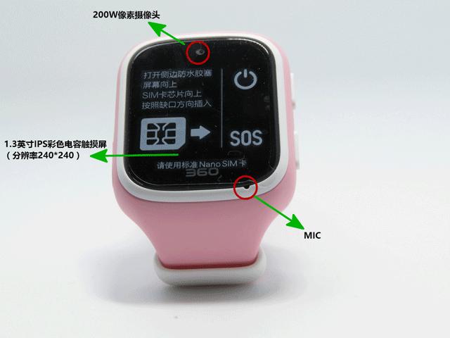 商业利益or不忘初心,360儿童卫士5s评测有感