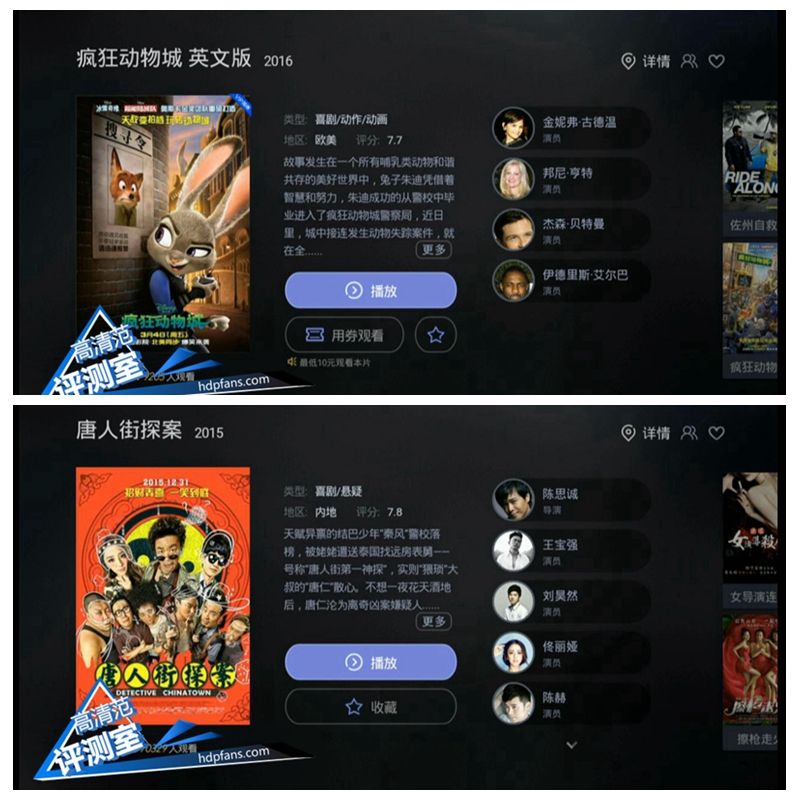 海美迪芒果嗨q2升级,海美迪芒果嗨q机顶盒