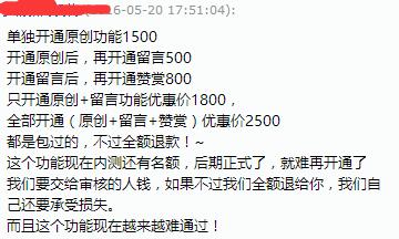 微信赞赏标准是多少,微信赞赏功能是真的是假的