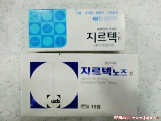 去济州岛旅游买什么好,济州岛药品必买