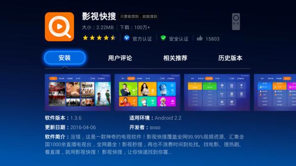 小米电视怎么搜不到凤凰卫视直播,小米电视不安装机顶盒怎么看直播