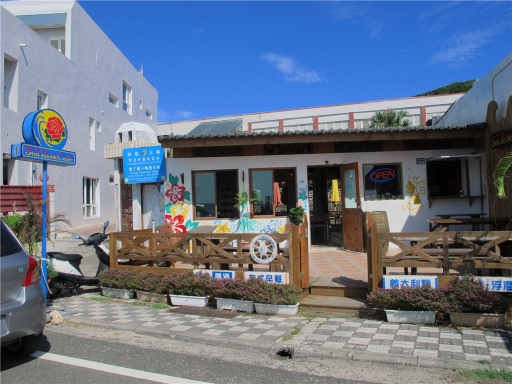 那些年我们一起旅游,台湾垦丁旅游三日游