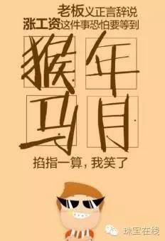 六月，我们都摊上大事了！