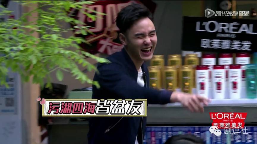 这档明星求着让你当爹的节目居然万事污