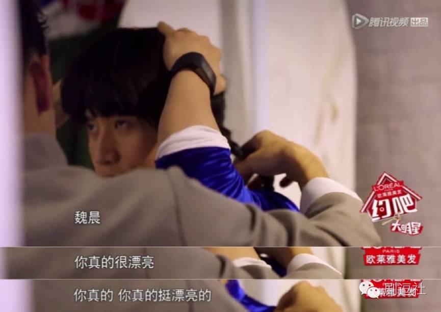 这档明星求着让你当爹的节目居然万事污