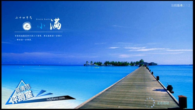 jbl顶级重低音,酷开p5075寸电视测评