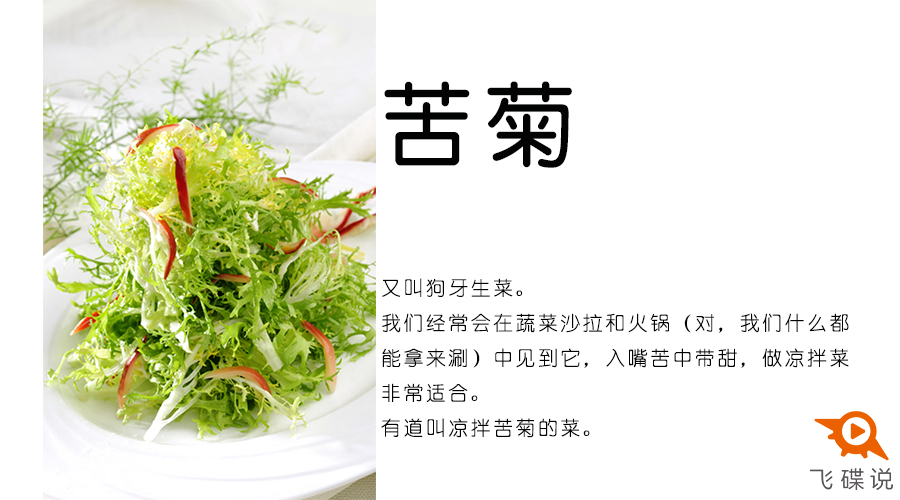 生菜煮熟了致癌吗,生菜煮熟生味很重