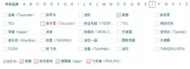 买行车记录仪要注意些什么,买行车记录仪主要问哪些问题