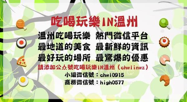 温州宜家攻略,温州宜家体验中心