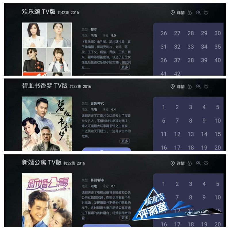 海美迪芒果嗨q2升级,海美迪芒果嗨q机顶盒