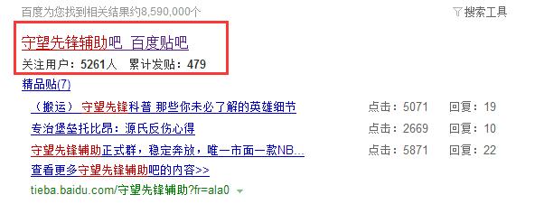 守望先锋现在外挂多吗,守望先锋外挂还多吗